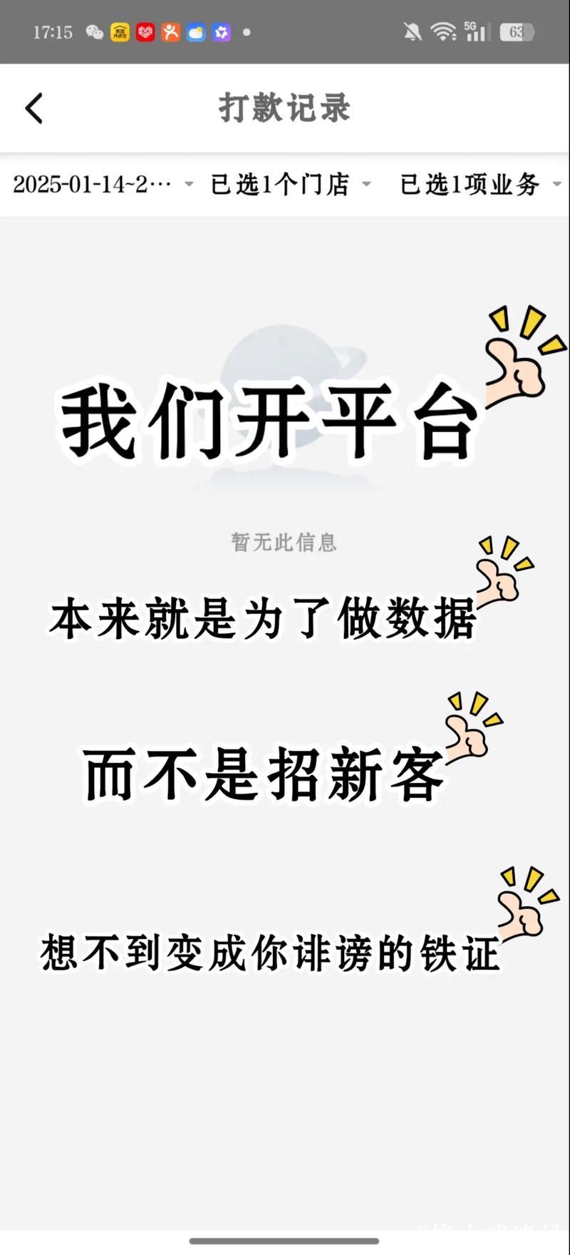 51吃瓜网黑料不断更新，八卦不停歇