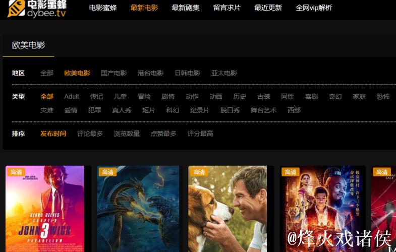 四虎影视在线影院