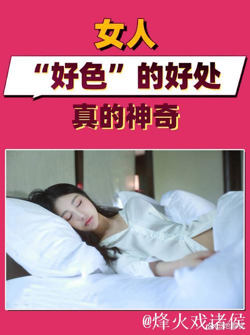 深度解析91天仙TV国产福利精品的魅力与特色