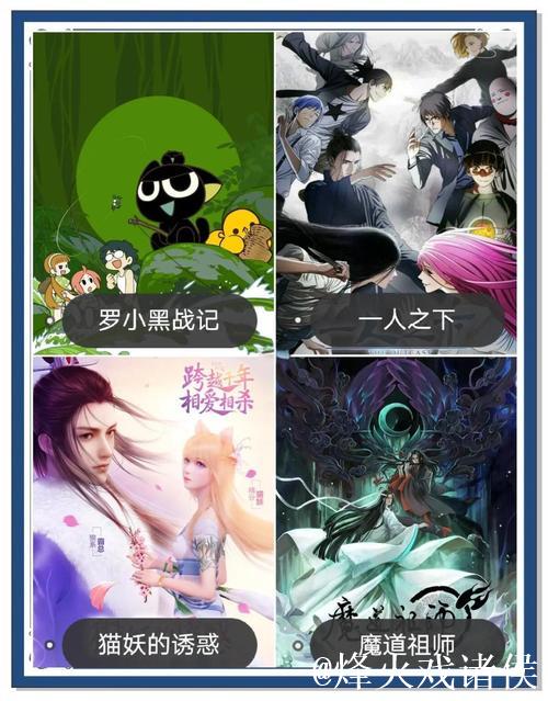 精选国产优质资源24页内容推荐