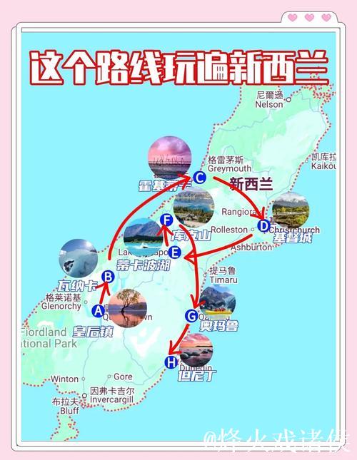 探索爱情岛论坛路线1：追寻浪漫的旅程