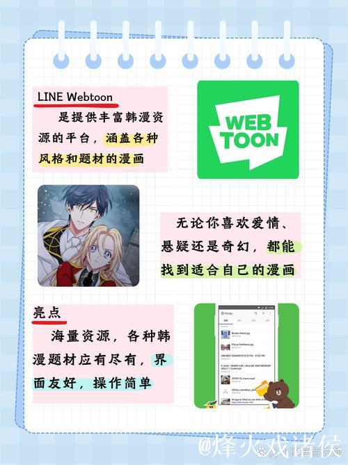 青青草原成人APP下载指南与体验分享