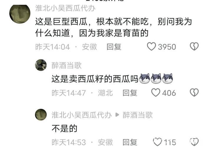 今日必看：吃瓜网全网热议大瓜集锦