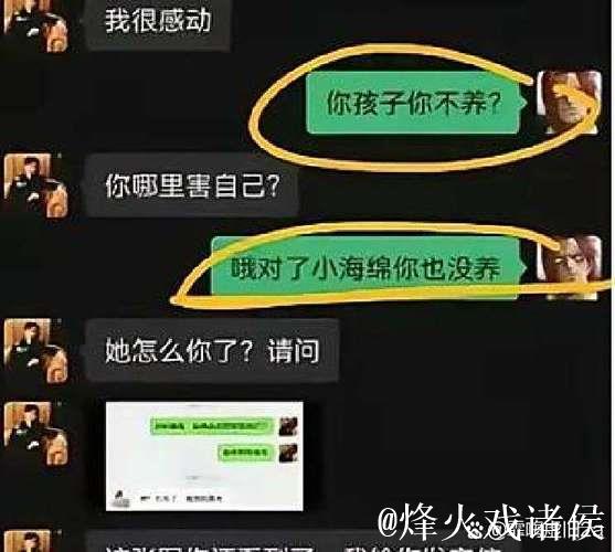 揭秘吃瓜黑料51：娱乐圈背后的秘密事件大盘点