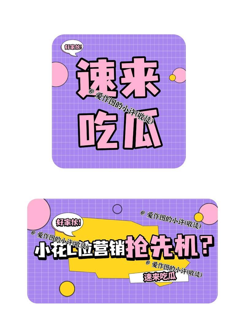 揭秘明星网红八卦吃瓜热点网站